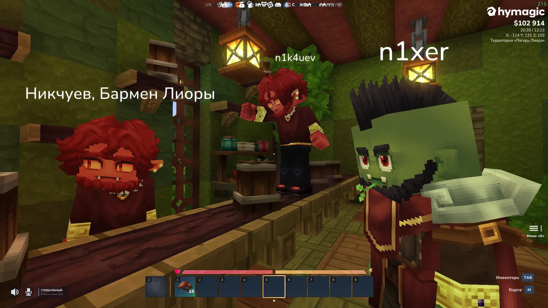 Скриншот игрока Afonechka, 3 октября 2026 · 03:00